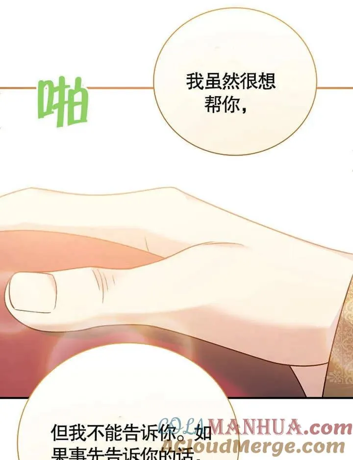 第13话24