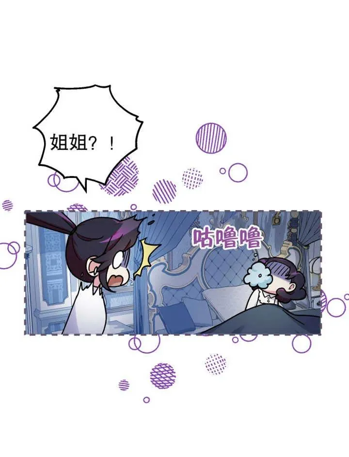 第15话14