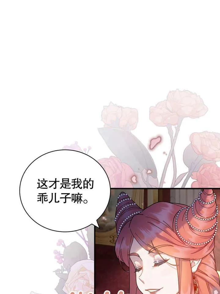 第37话50