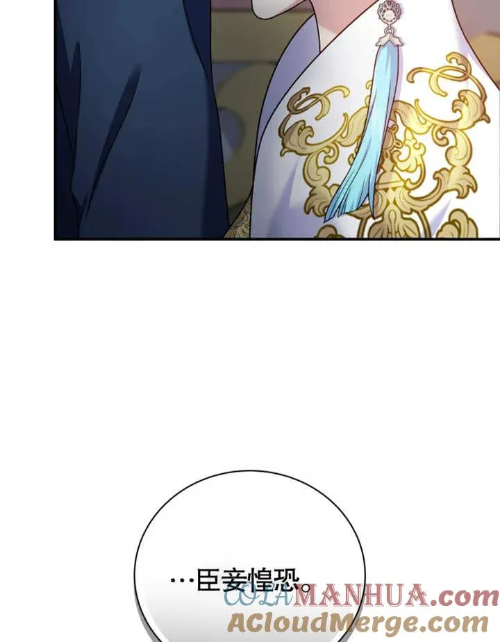 第17话108