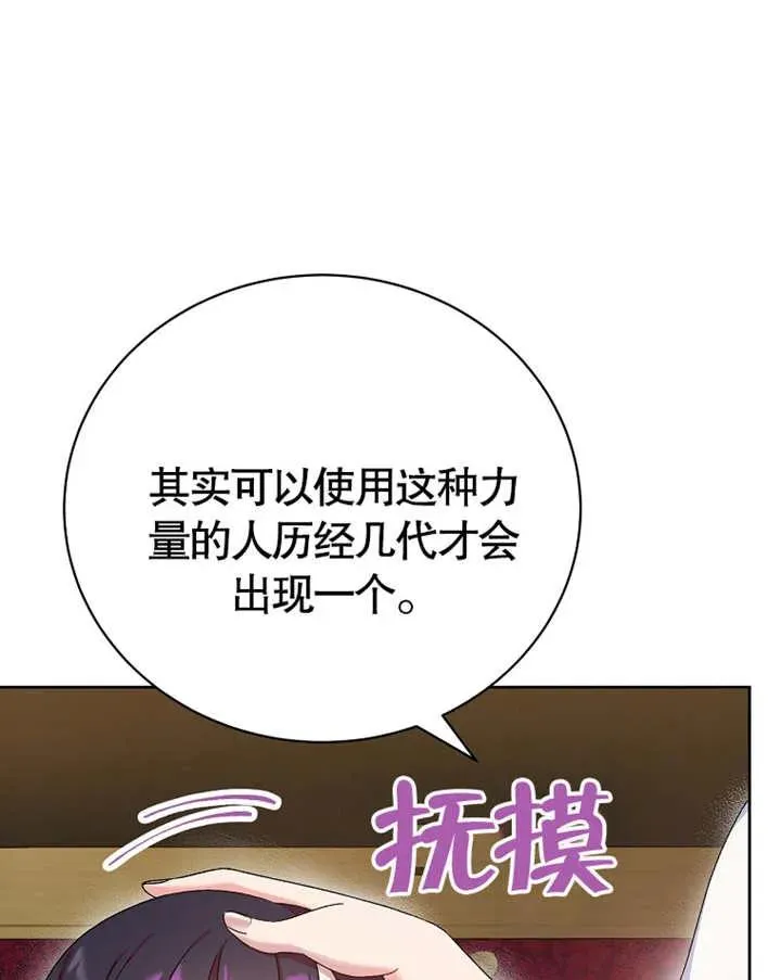 第07话81