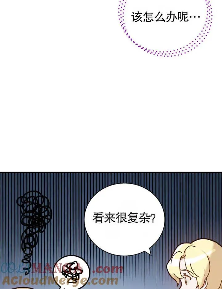 第27话40