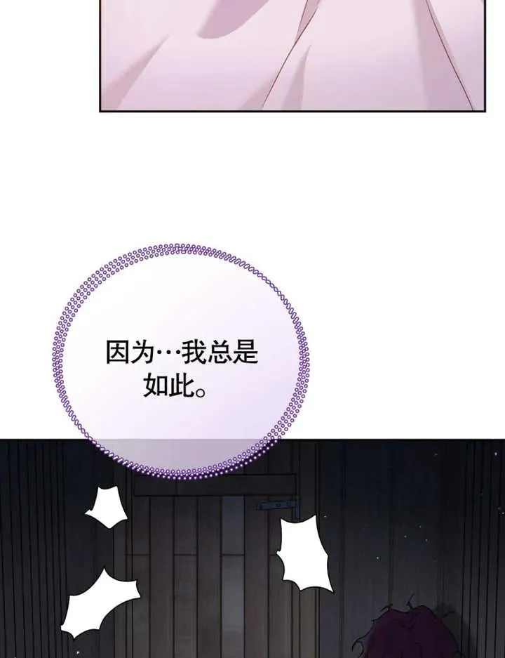 第06话93