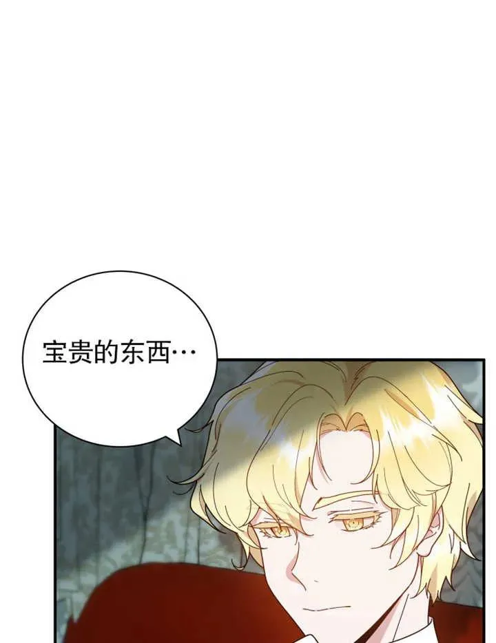 第27话29