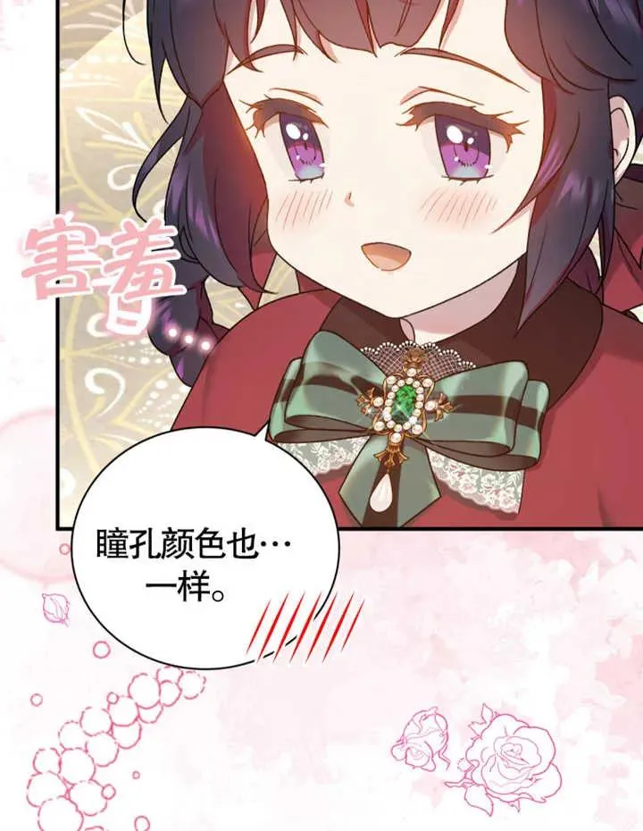 第11话69