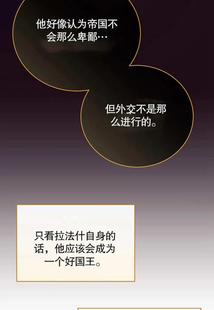 第33话64
