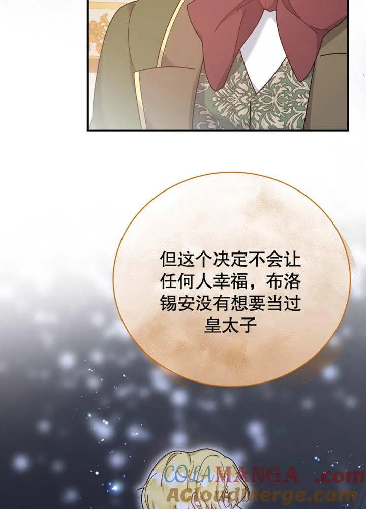 第39话72