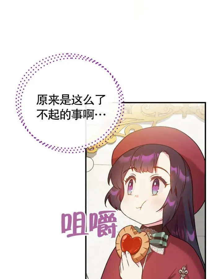 第18话63