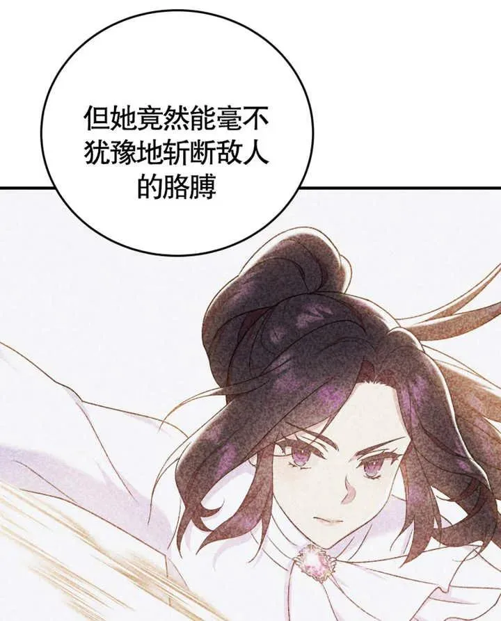 第10话109