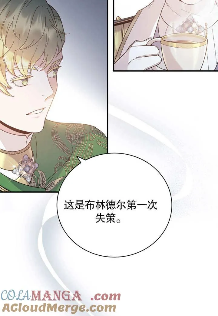 第33话60