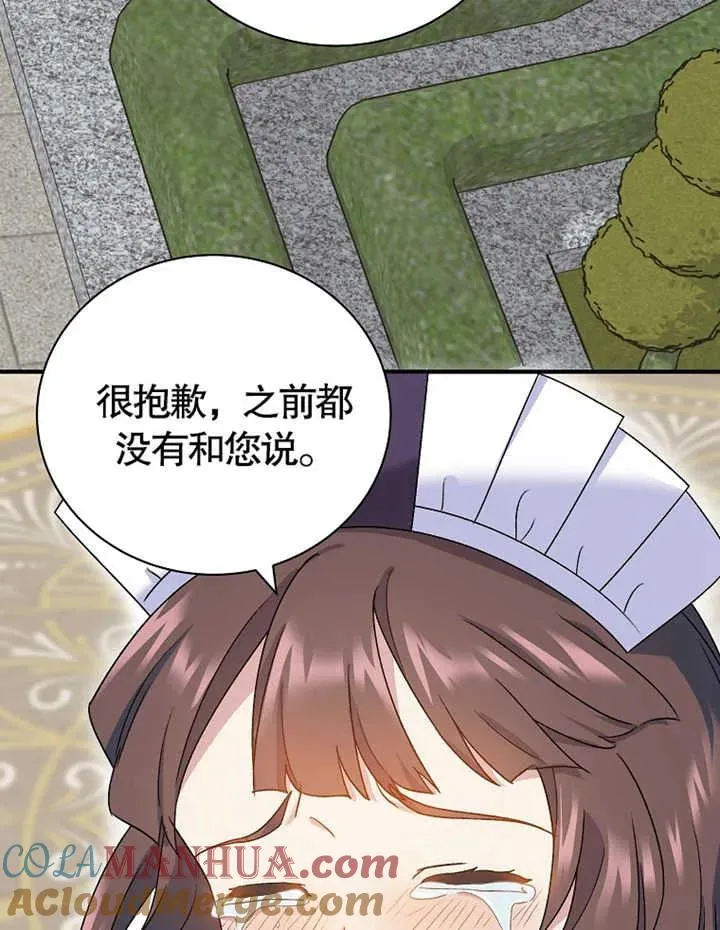 第14话76