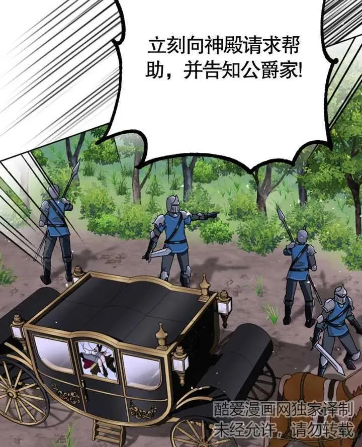第08话95