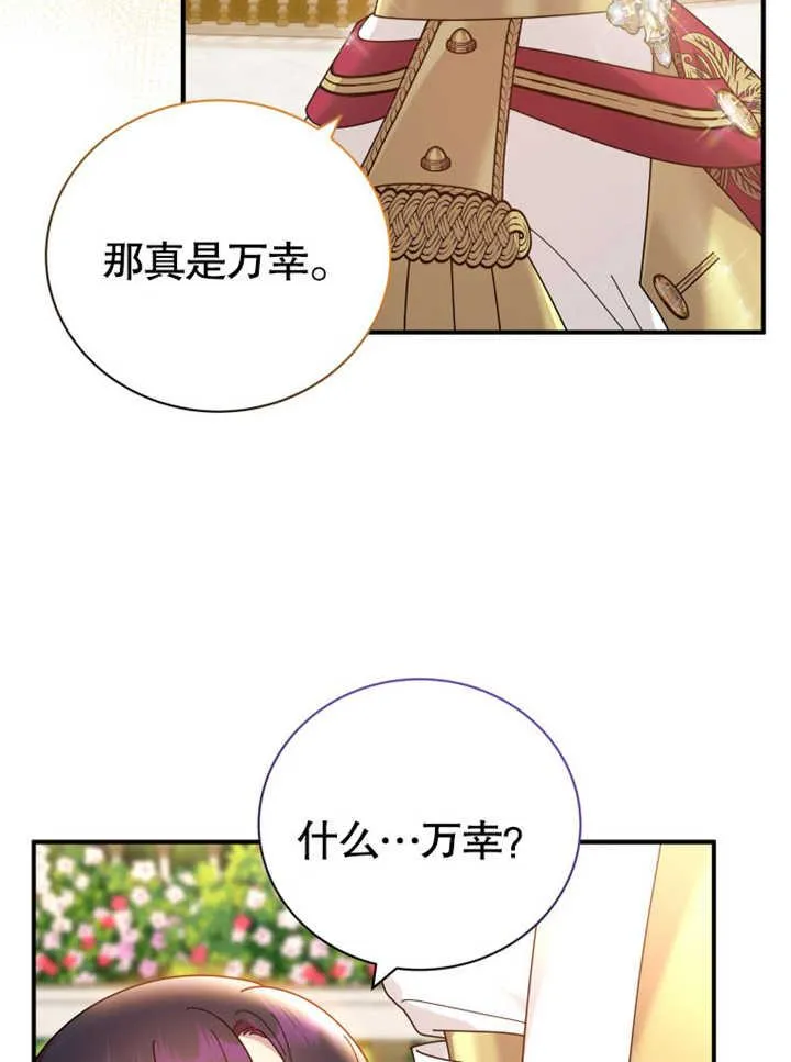 第31话7