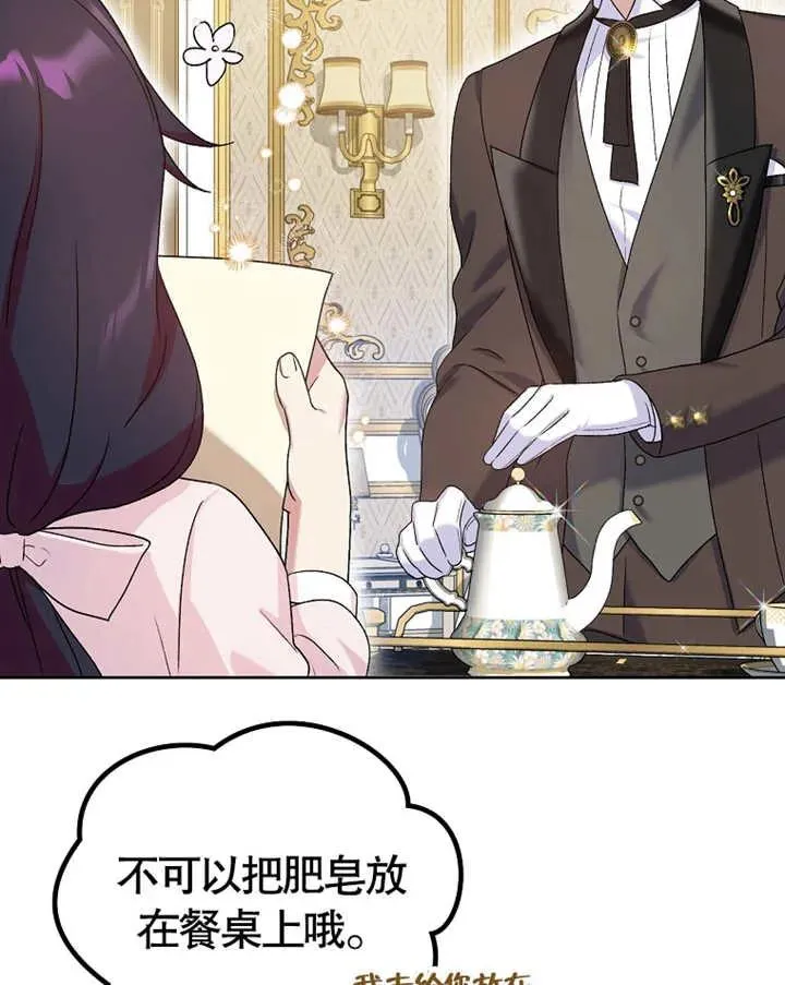 第07话6