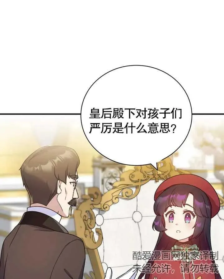 第18话70