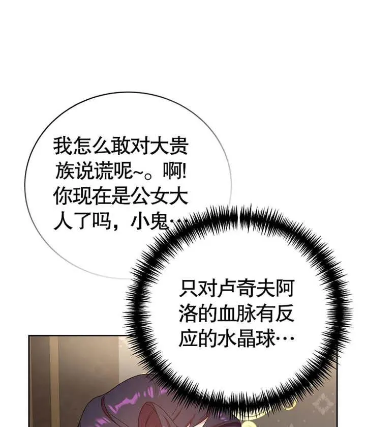 第03话153