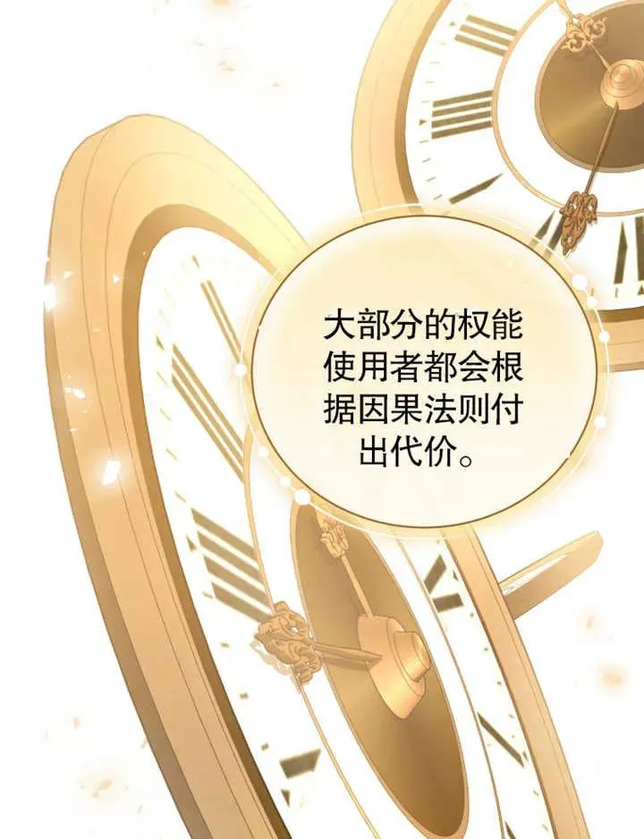 第27话50