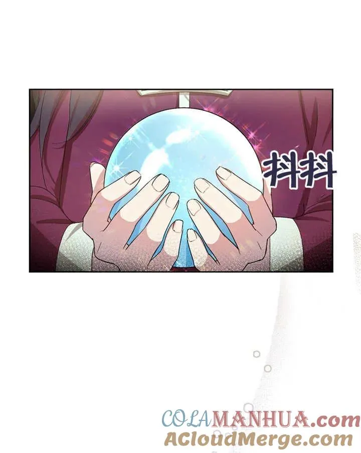 第03话116