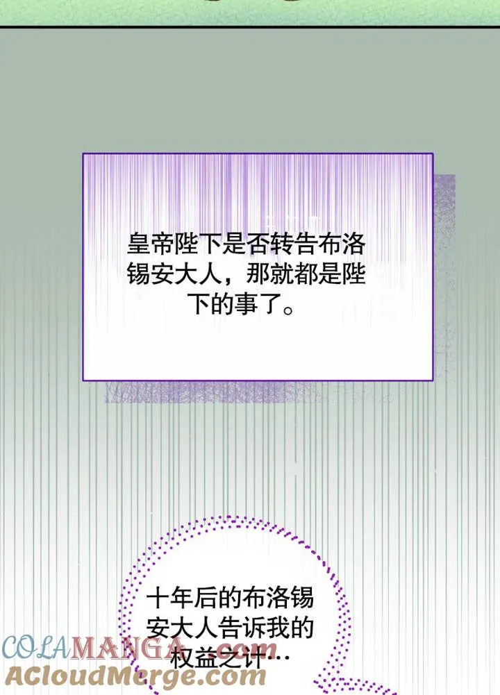 第39话40