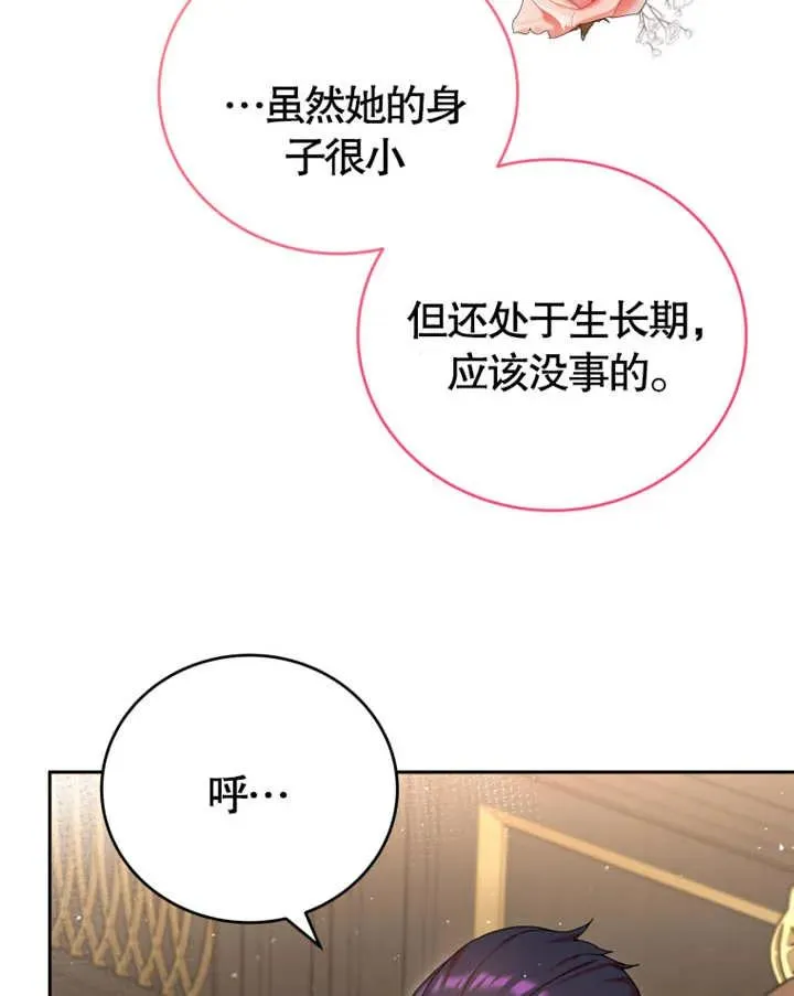 第06话27