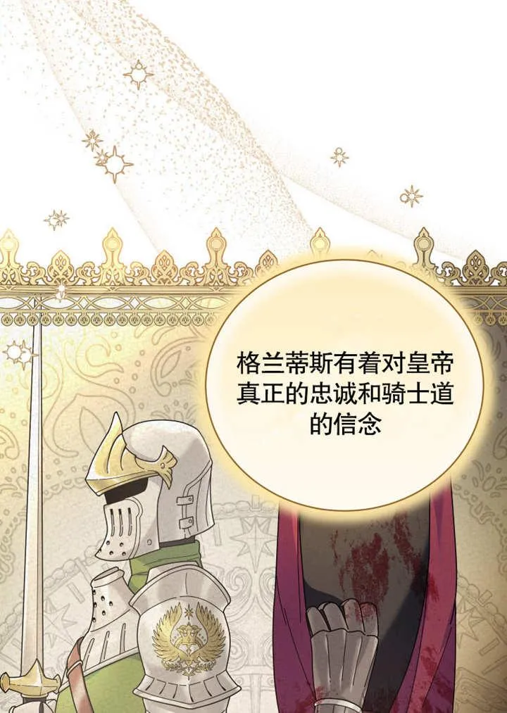 第36话89