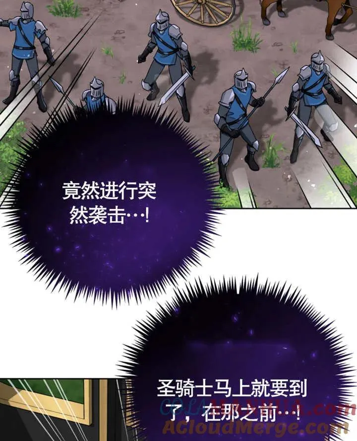 第08话96