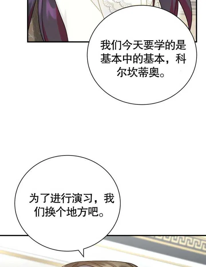 第16话49