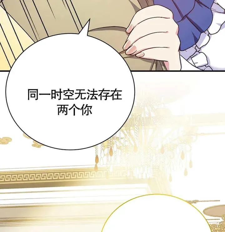 第09话113