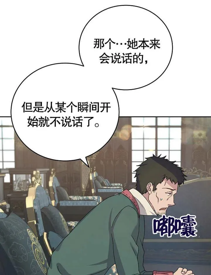 第04话70