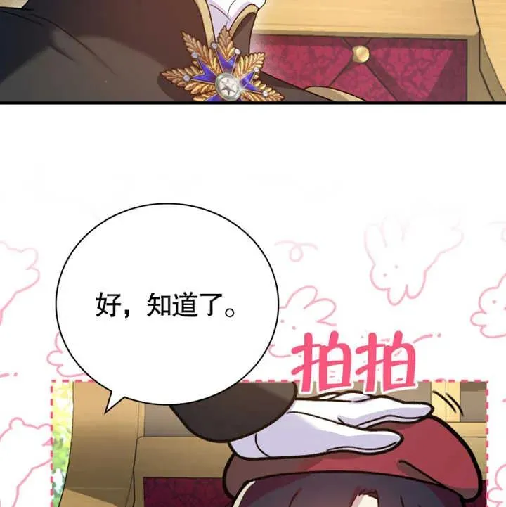 第11话95