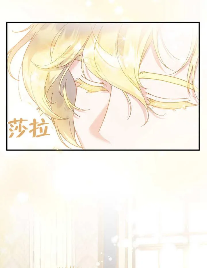 第32话29
