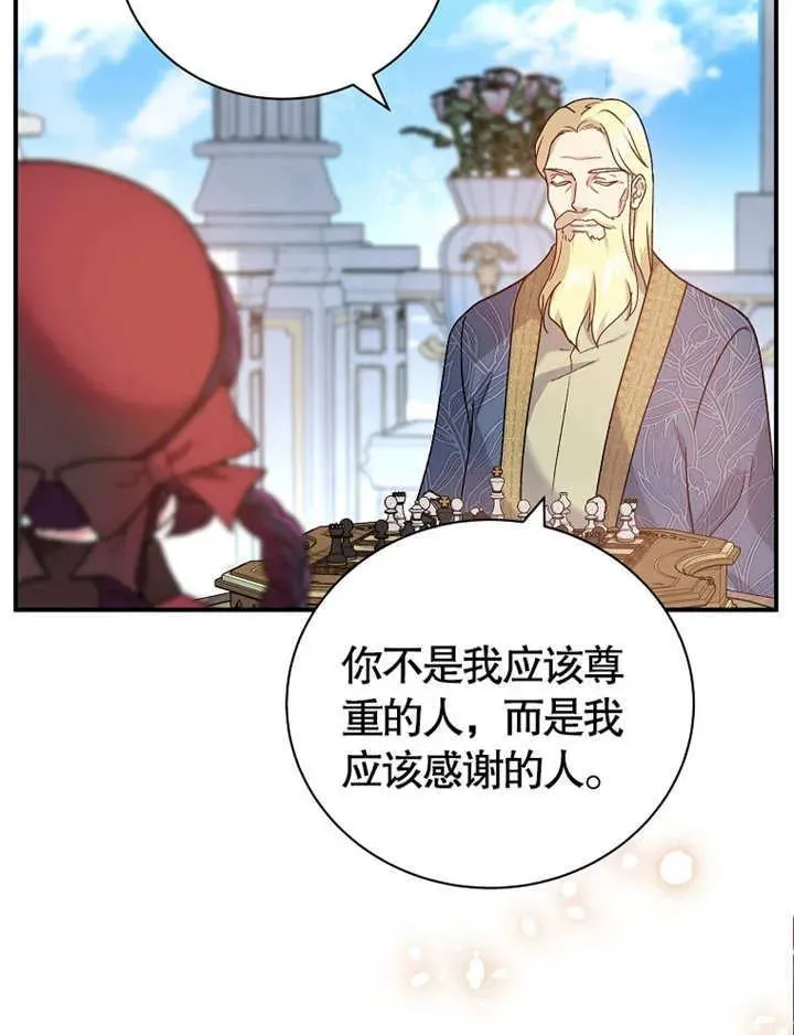 第13话9