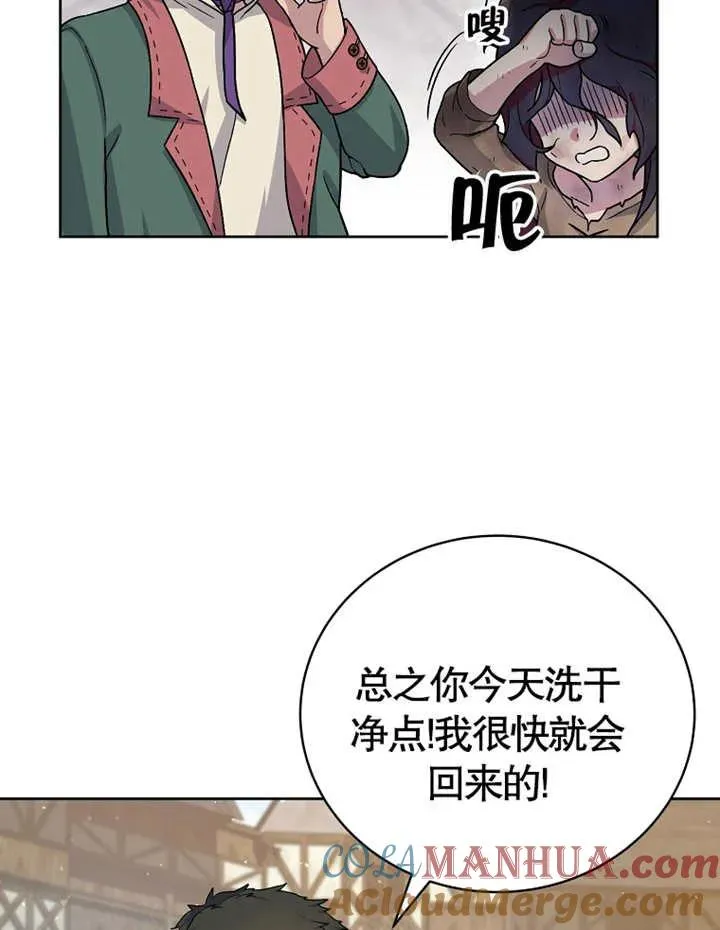 第02话84