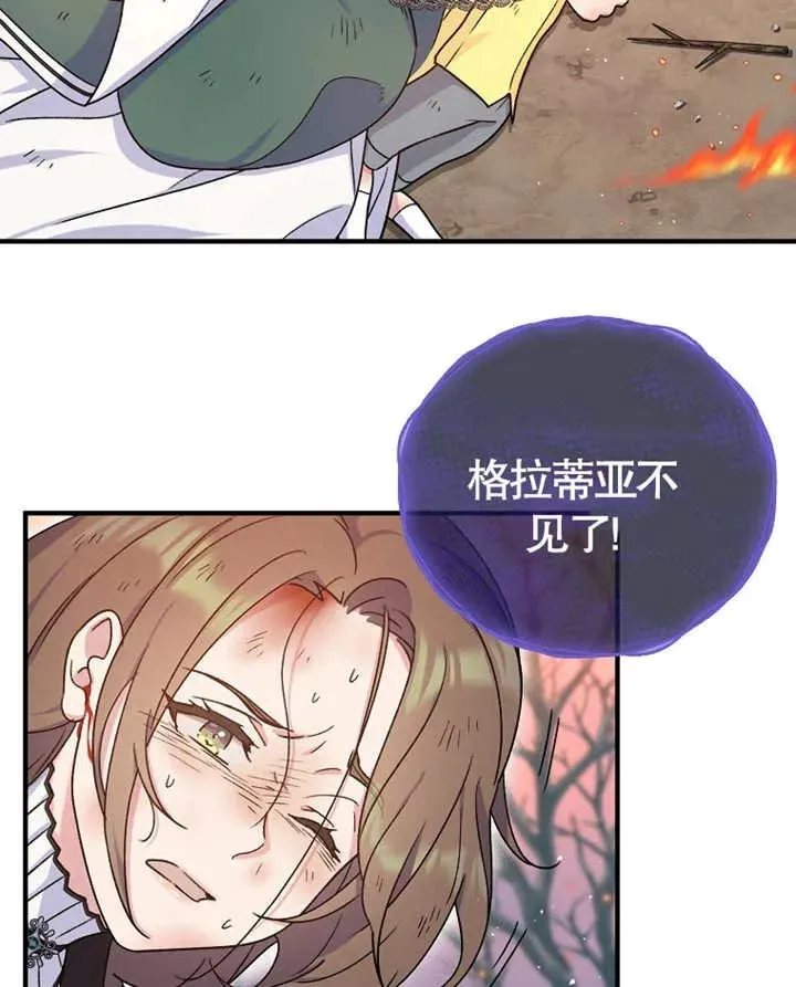 第09话34