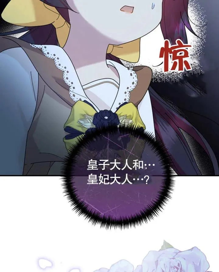第26话93