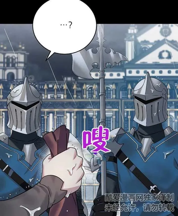 第04话106