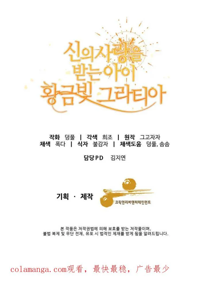 第13话119