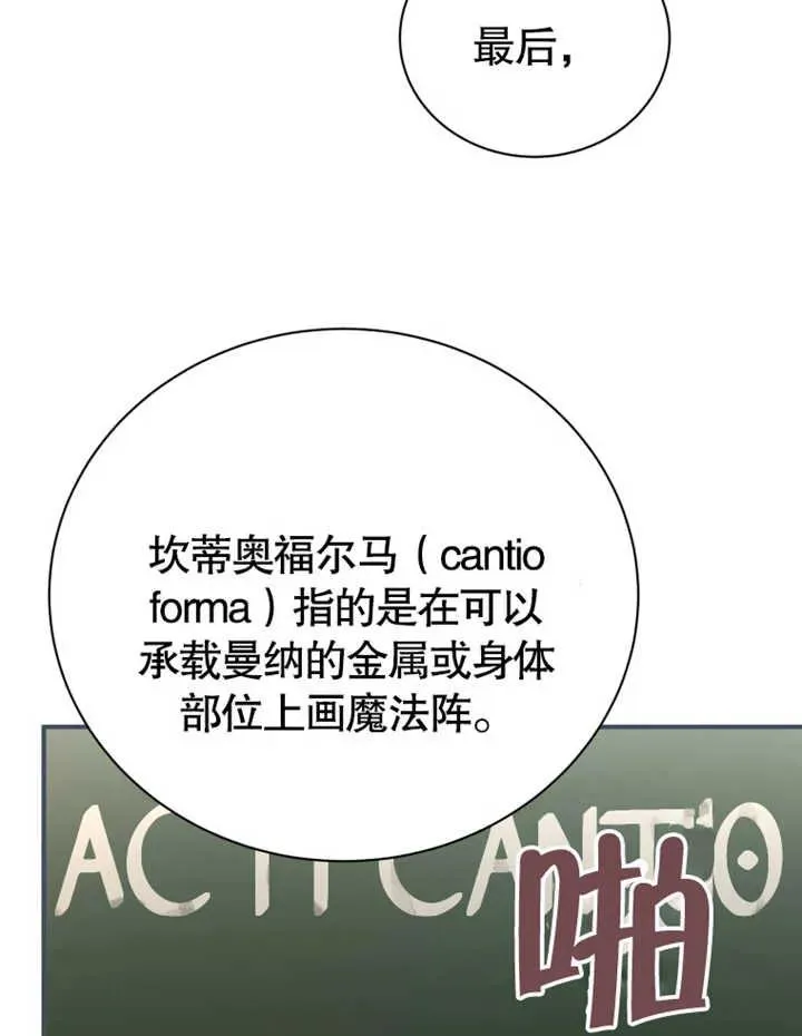 第16话34