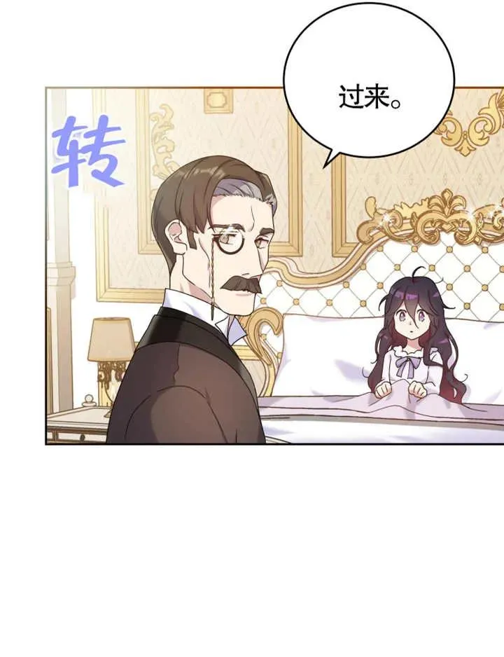 第06话99