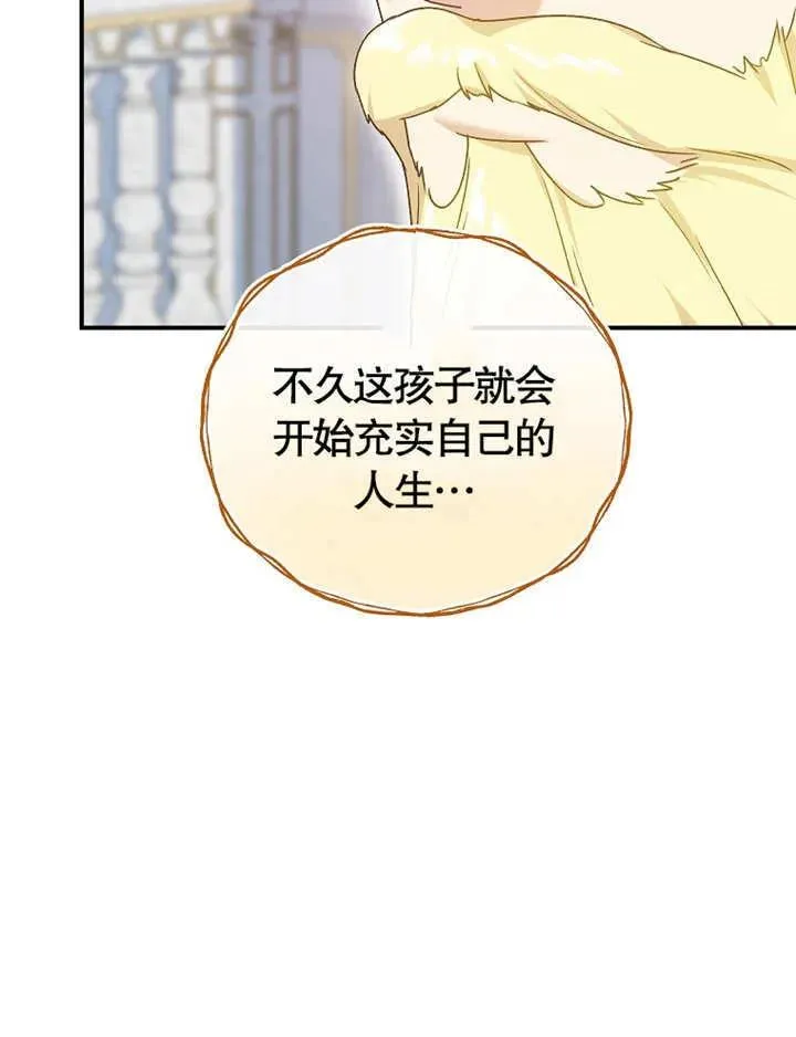 第13话23