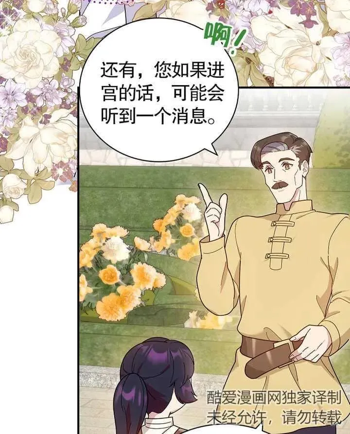 第21话35