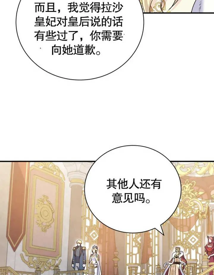 第17话86