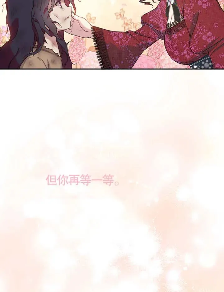 第06话90