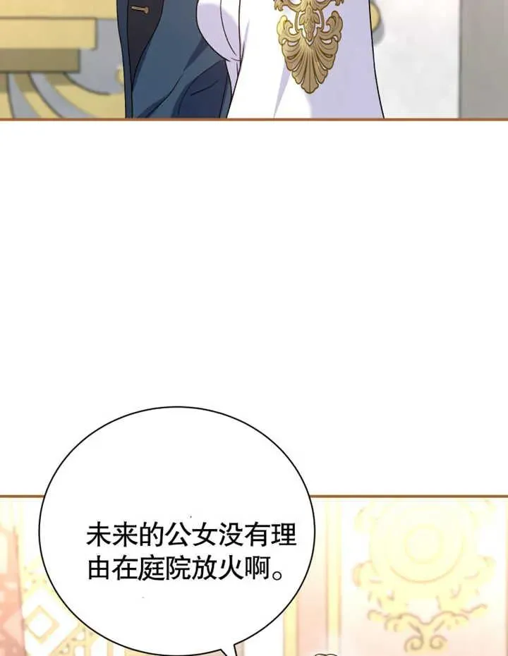第17话69