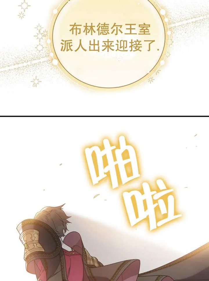 第28话30
