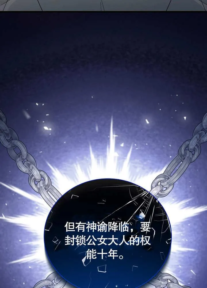 第29话33