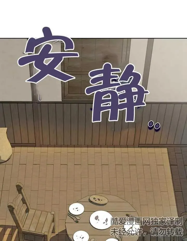 第02话106