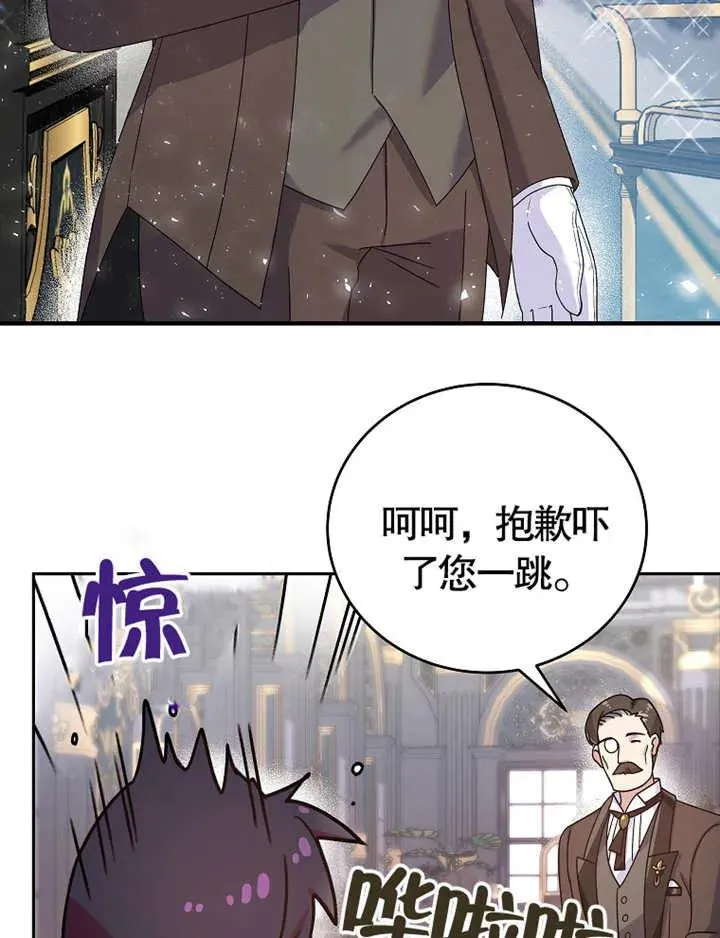 第04话83