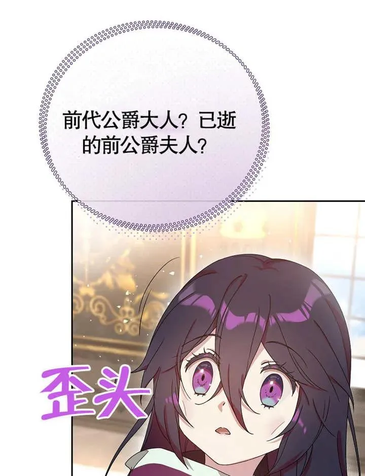 第04话23