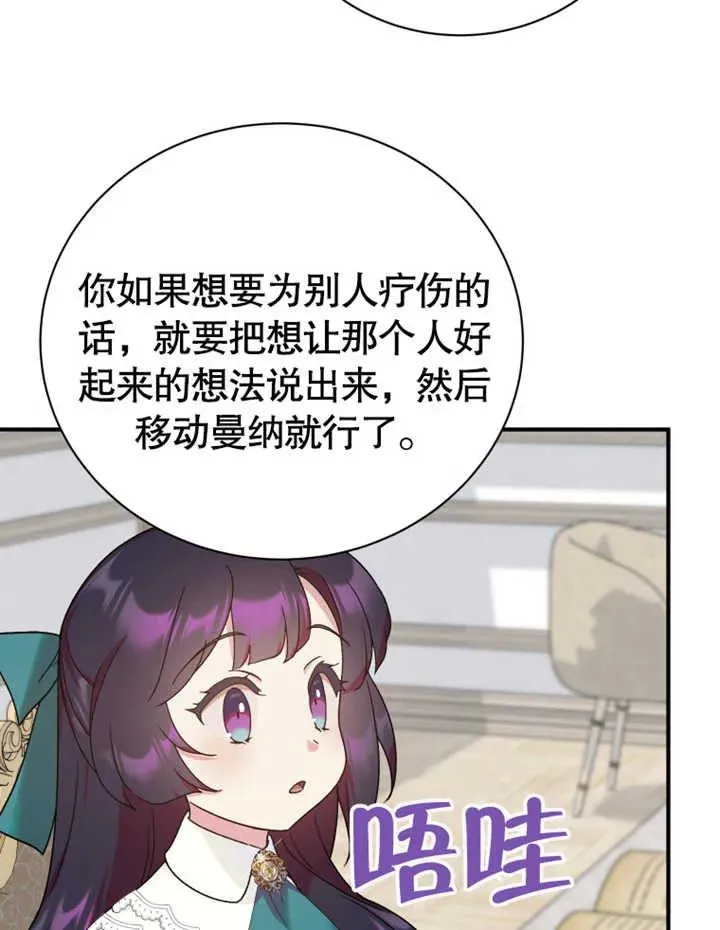 第16话27